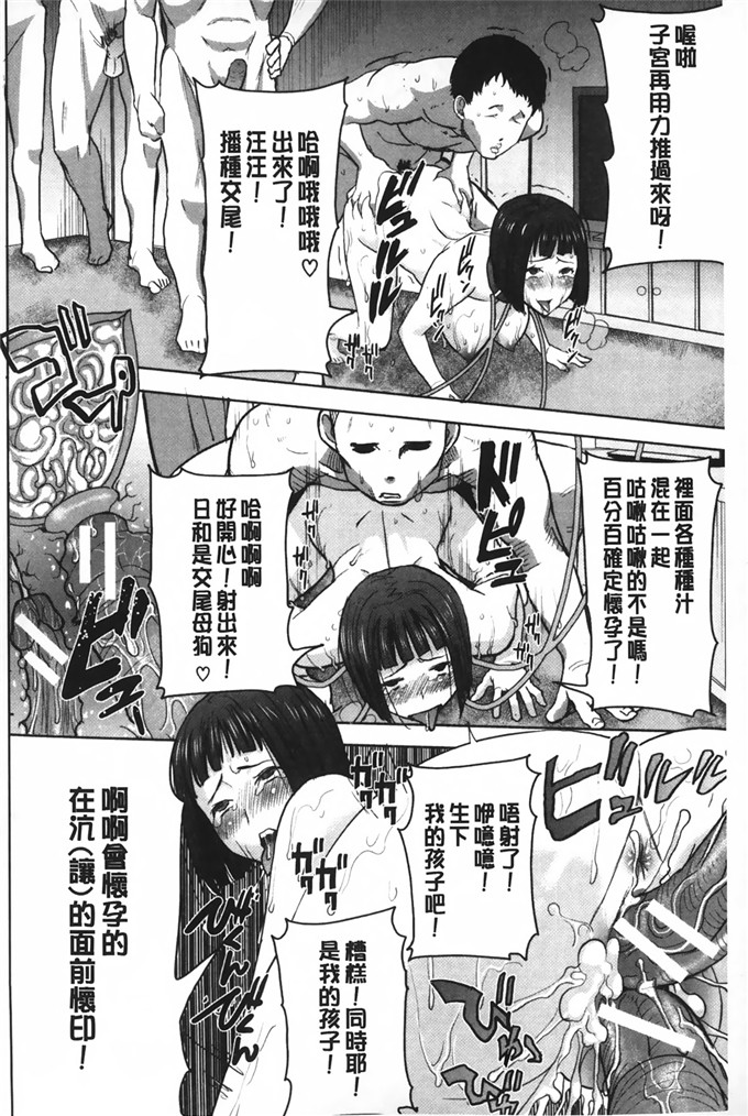 同人漫画之夏洛特和塞西莉亚本子(夏庵)] カユミドメ10ホウメ