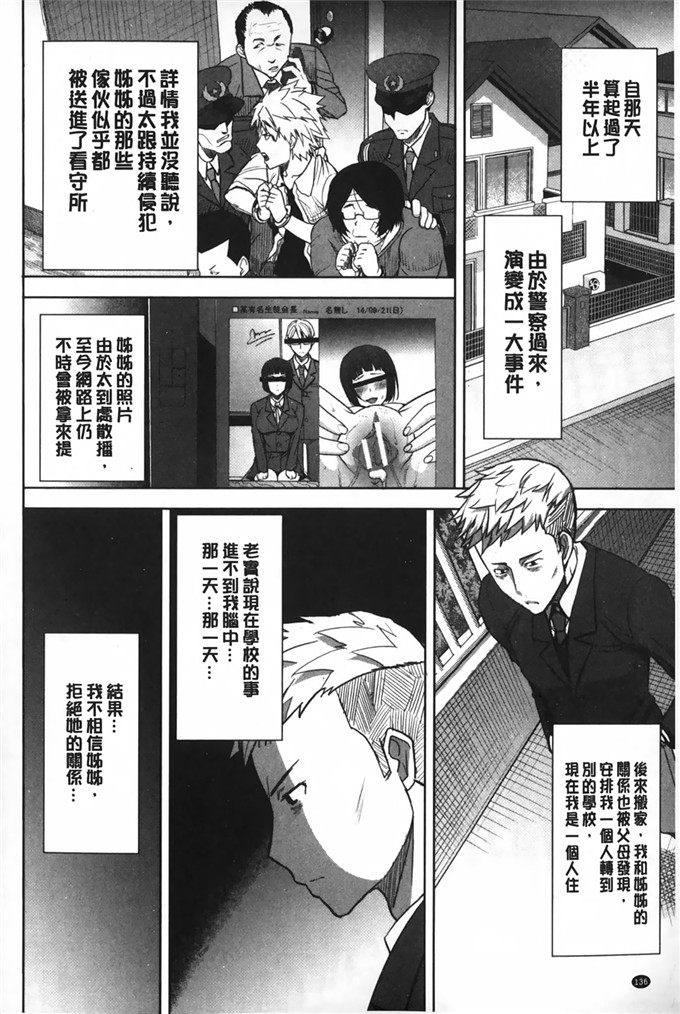 同人漫画之夏洛特和塞西莉亚本子(夏庵)] カユミドメ10ホウメ