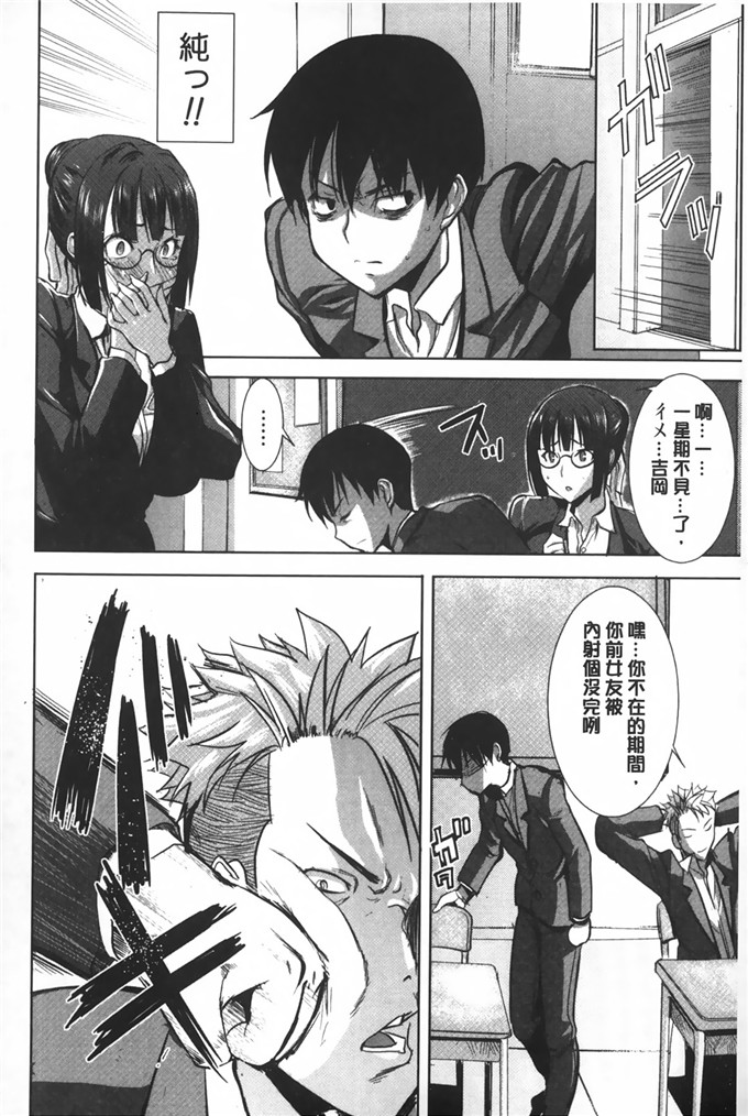 同人漫画之夏洛特和塞西莉亚本子(夏庵)] カユミドメ10ホウメ