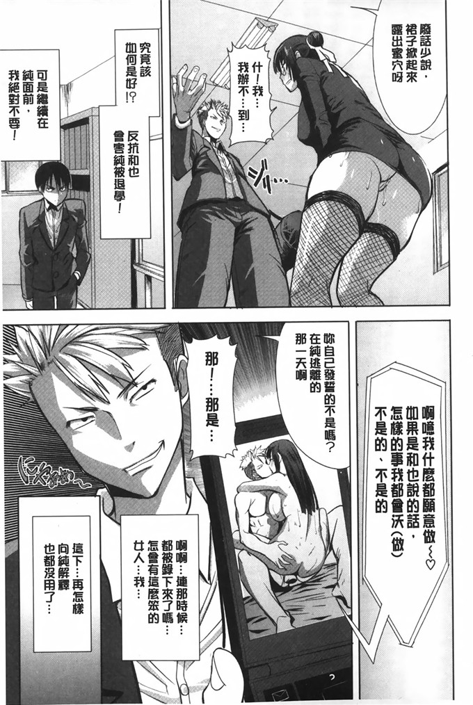 同人漫画之夏洛特和塞西莉亚本子(夏庵)] カユミドメ10ホウメ