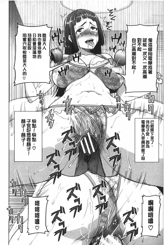 同人漫画之夏洛特和塞西莉亚本子(夏庵)] カユミドメ10ホウメ