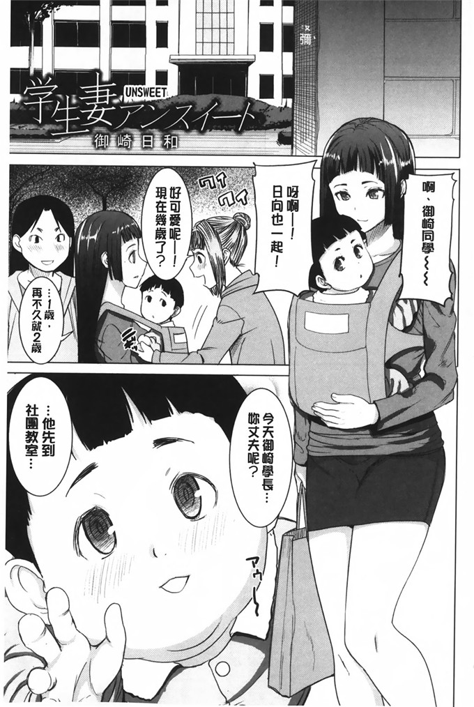 同人漫画之夏洛特和塞西莉亚本子(夏庵)] カユミドメ10ホウメ