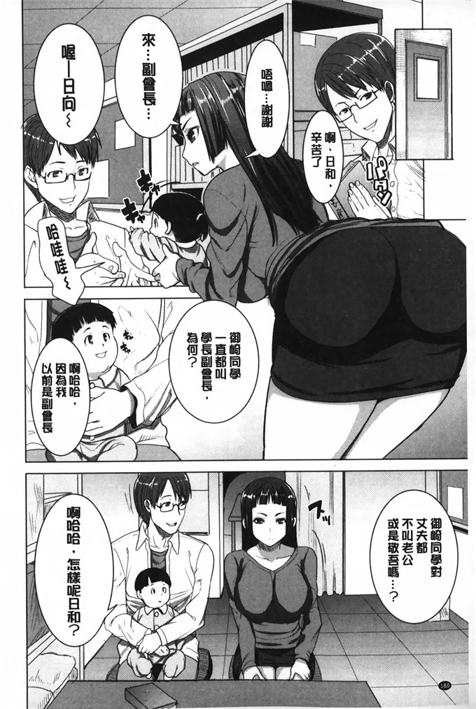 同人漫画之夏洛特和塞西莉亚本子(夏庵)] カユミドメ10ホウメ