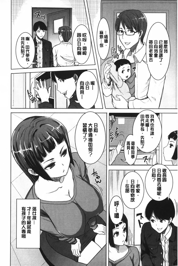 同人漫画之夏洛特和塞西莉亚本子(夏庵)] カユミドメ10ホウメ