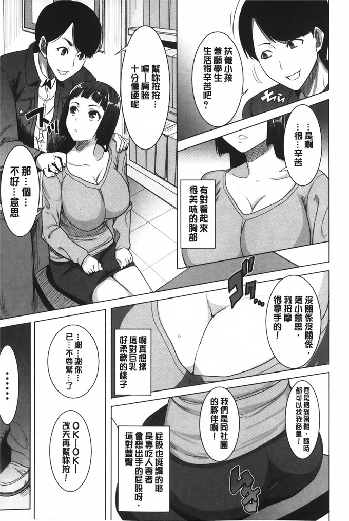 同人漫画之夏洛特和塞西莉亚本子(夏庵)] カユミドメ10ホウメ