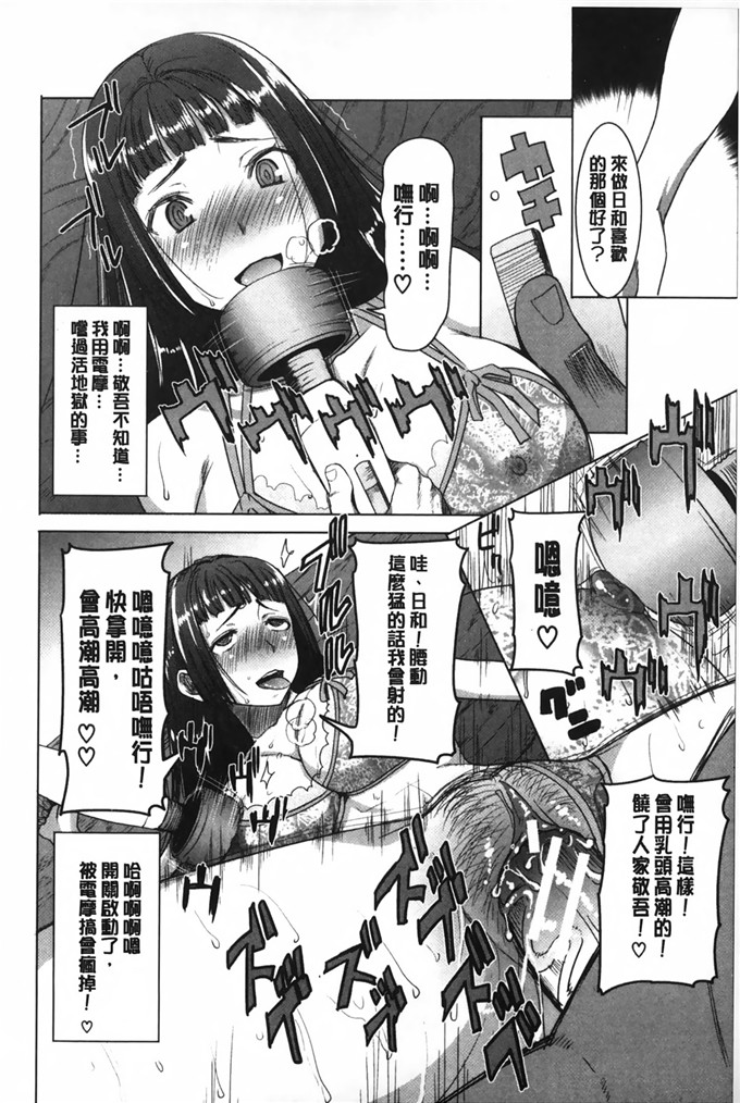同人漫画之夏洛特和塞西莉亚本子(夏庵)] カユミドメ10ホウメ