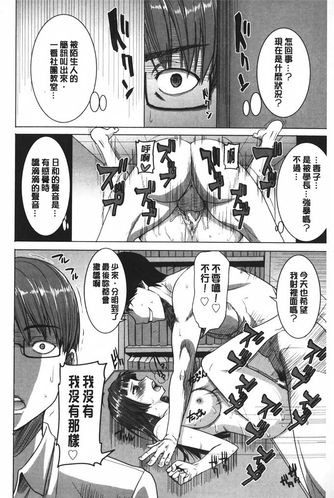同人漫画之夏洛特和塞西莉亚本子(夏庵)] カユミドメ10ホウメ