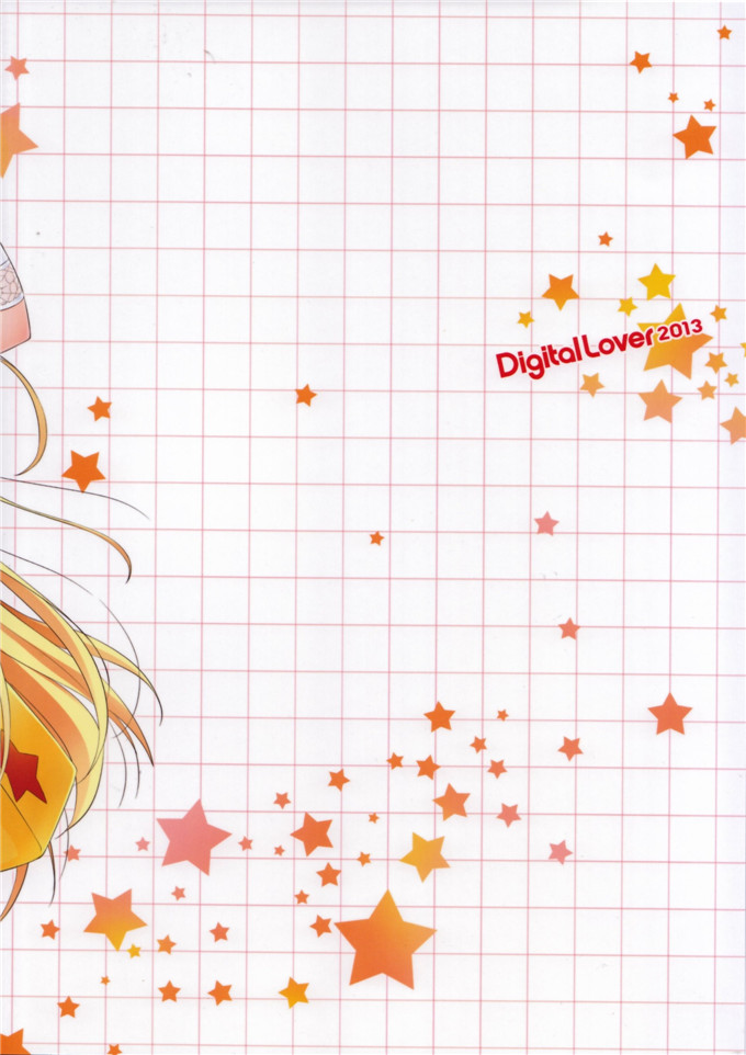 日本少女漫画之魔法禁书(Nakajima Yuka)] D.L. action 78