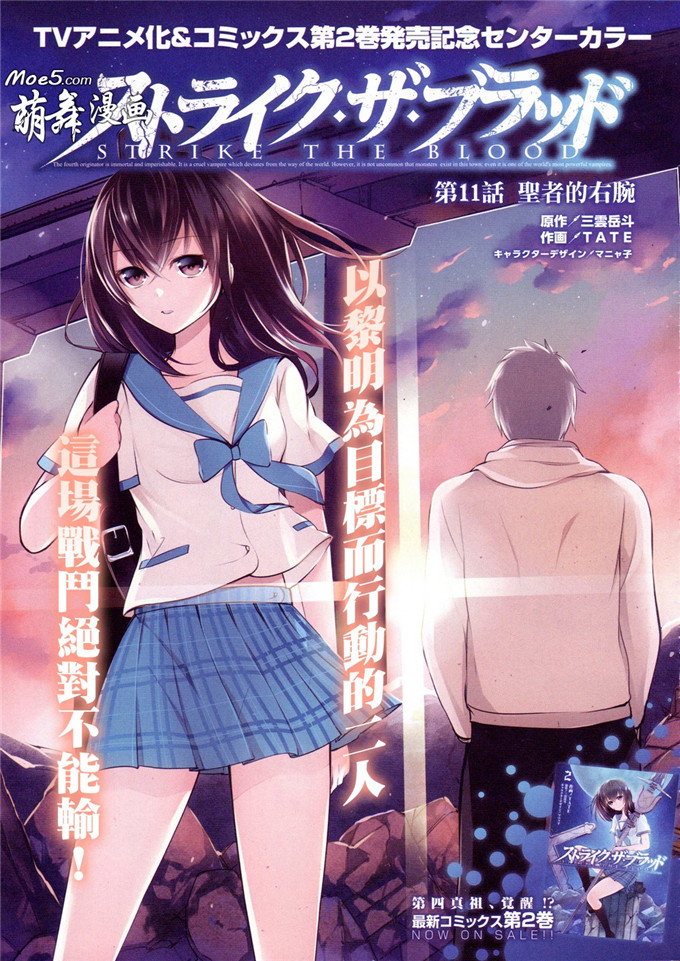 同人漫画之舞原h本子[マツゲアンテナ (舞原マツゲ)]