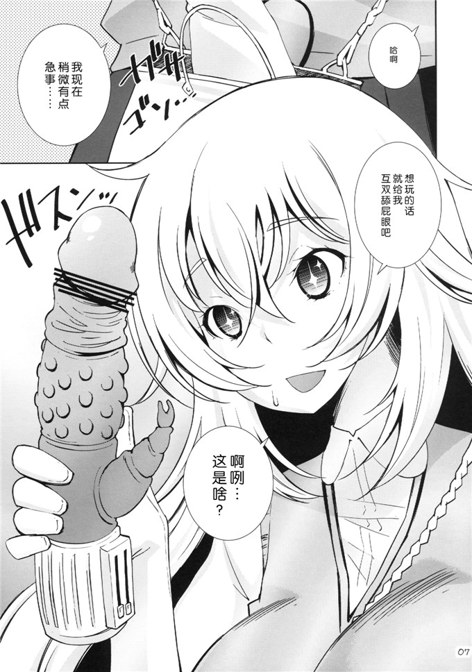 同人漫画之舞原h本子[マツゲアンテナ (舞原マツゲ)]