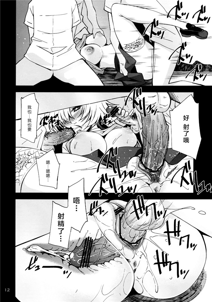 同人漫画之舞原h本子[マツゲアンテナ (舞原マツゲ)]