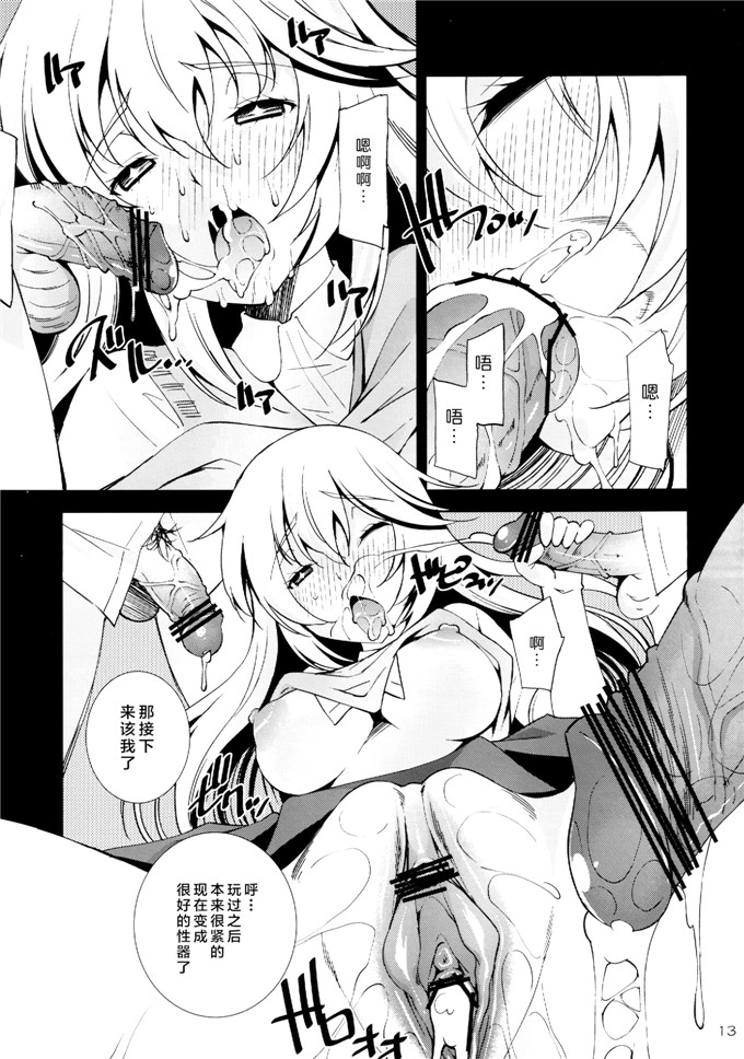 同人漫画之舞原h本子[マツゲアンテナ (舞原マツゲ)]