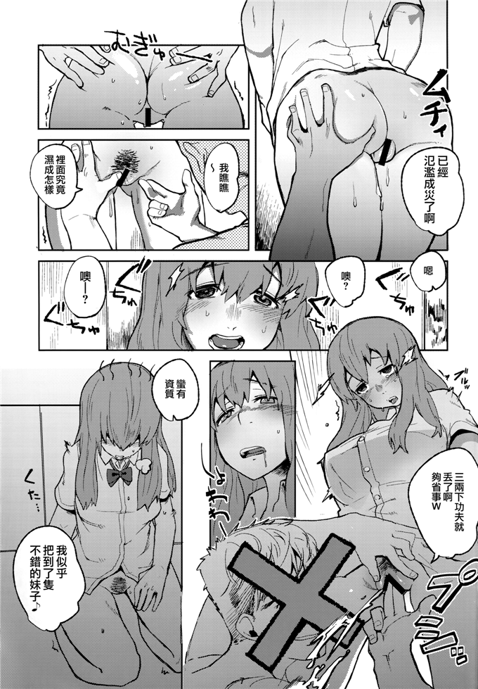 里番漫画之西宫硝子h本子[リンクリングリン (夏目系)] こえのゆくえ