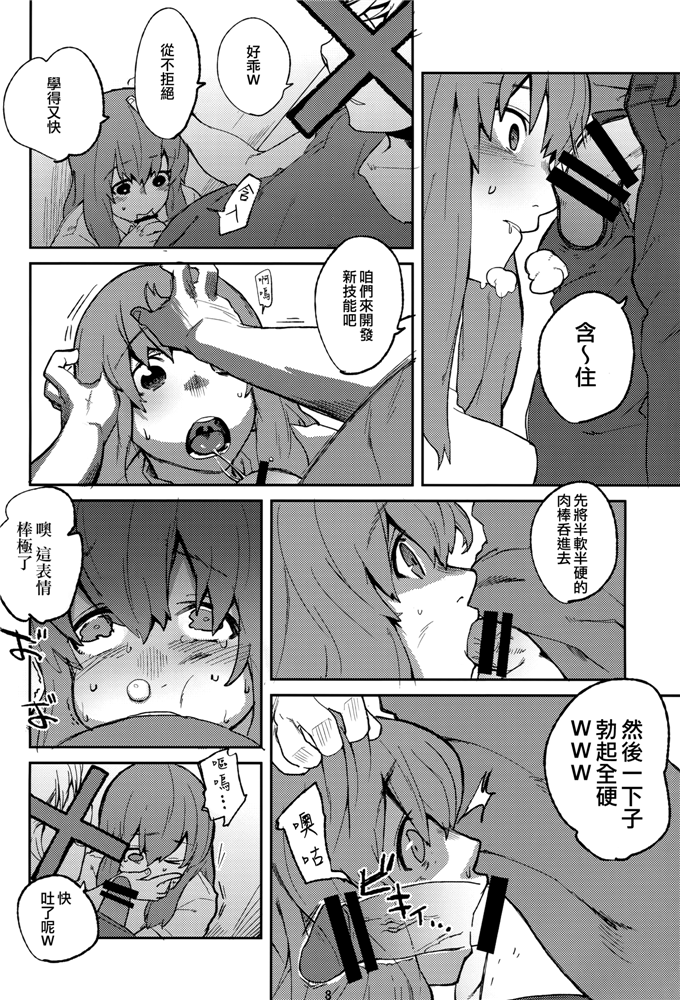 里番漫画之西宫硝子h本子[リンクリングリン (夏目系)] こえのゆくえ