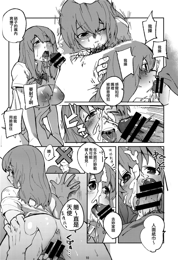 里番漫画之西宫硝子h本子[リンクリングリン (夏目系)] こえのゆくえ