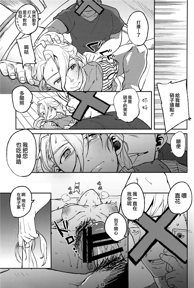 里番漫画之西宫硝子h本子[リンクリングリン (夏目系)] こえのゆくえ