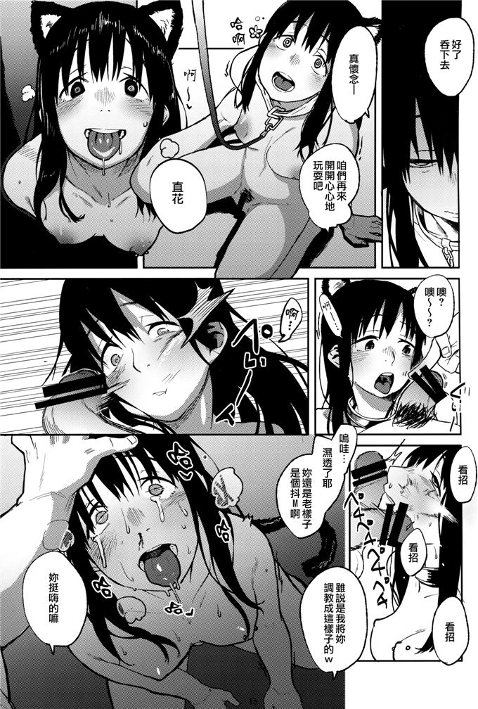 里番漫画之西宫硝子h本子[リンクリングリン (夏目系)] こえのゆくえ