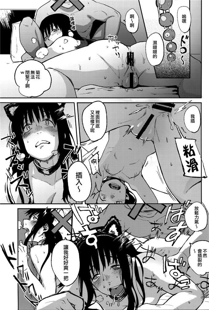 里番漫画之西宫硝子h本子[リンクリングリン (夏目系)] こえのゆくえ