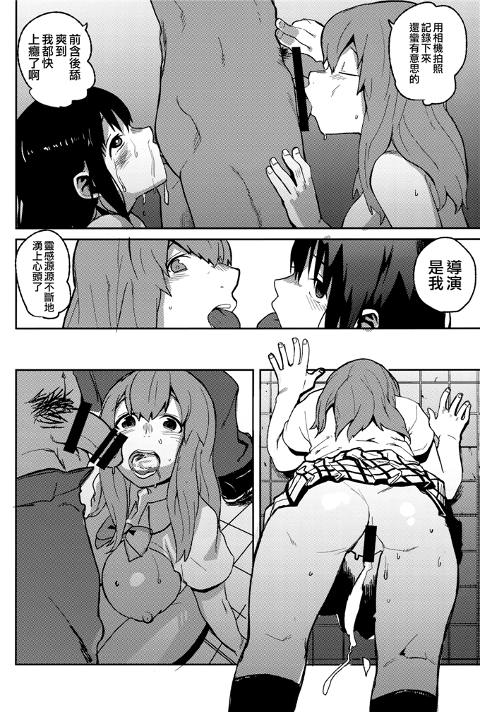 里番漫画之西宫硝子h本子[リンクリングリン (夏目系)] こえのゆくえ