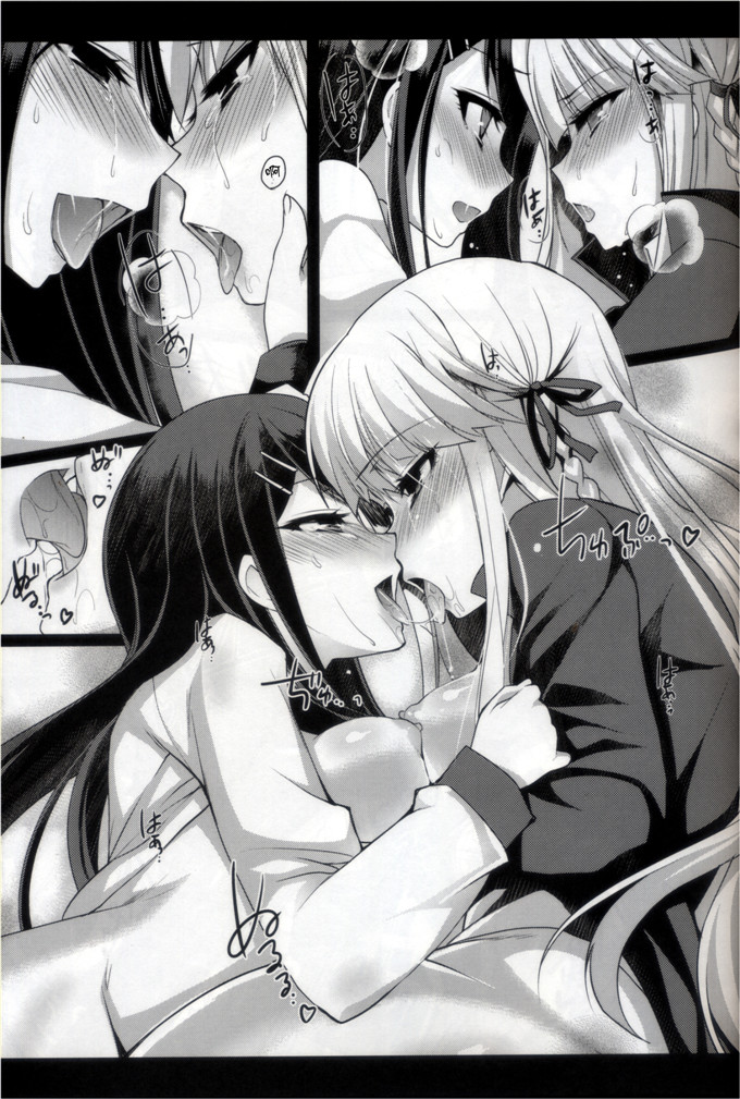 同人志漫画之苗木h本子[にのこや (にの子)] マイギリサンド