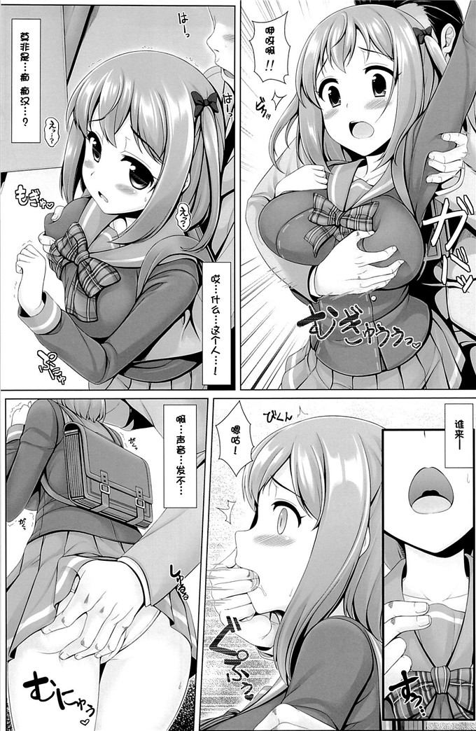 日本少女漫画之动车h本子特に理由のない○○○がちーちゃんを襲う!!