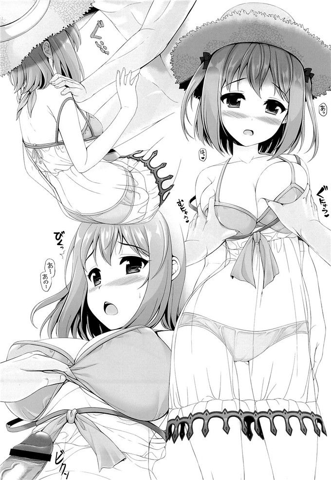 日本少女漫画之动车h本子特に理由のない○○○がちーちゃんを襲う!!