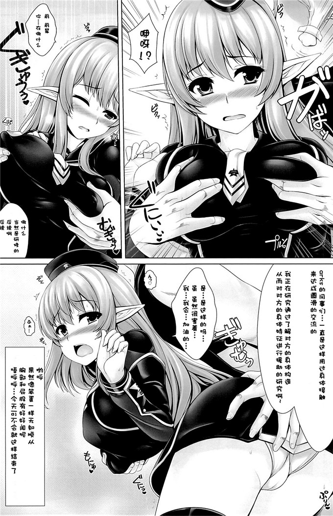 日本少女漫画之动车h本子特に理由のない○○○がちーちゃんを襲う!!