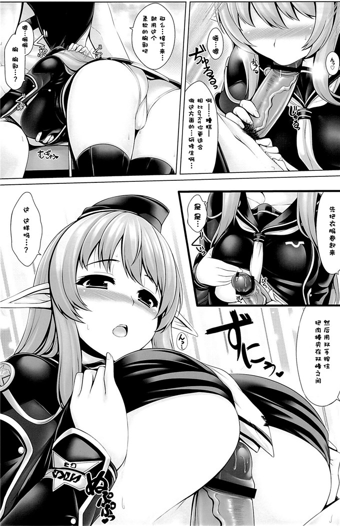 日本少女漫画之动车h本子特に理由のない○○○がちーちゃんを襲う!!