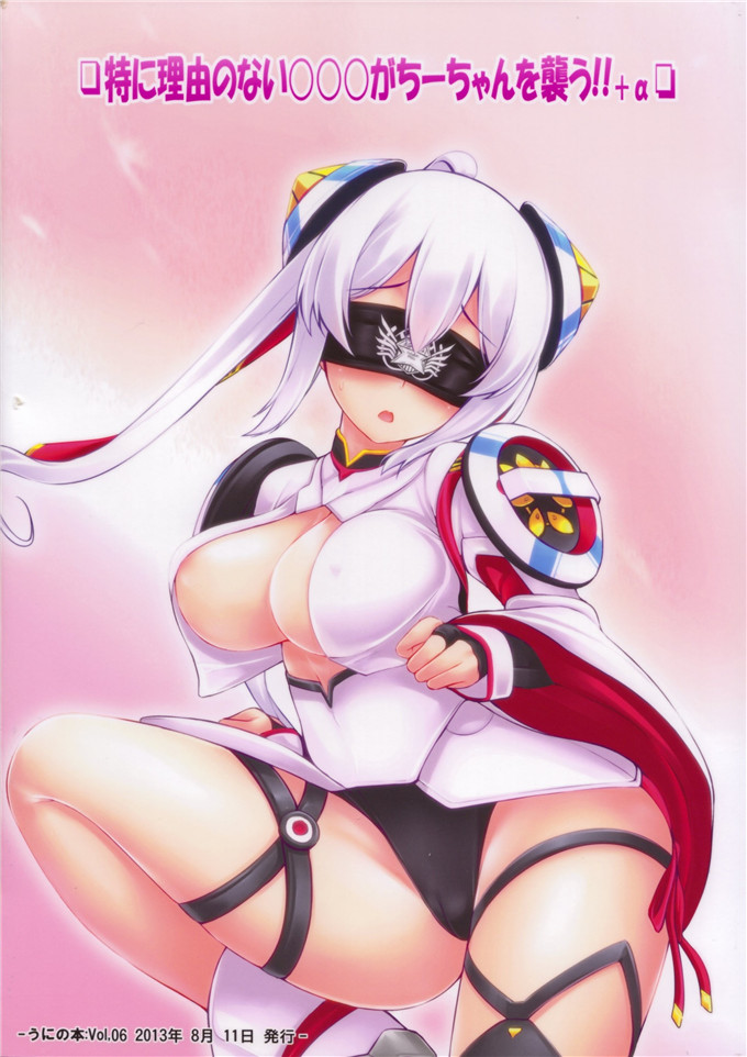 日本少女漫画之动车h本子特に理由のない○○○がちーちゃんを襲う!!