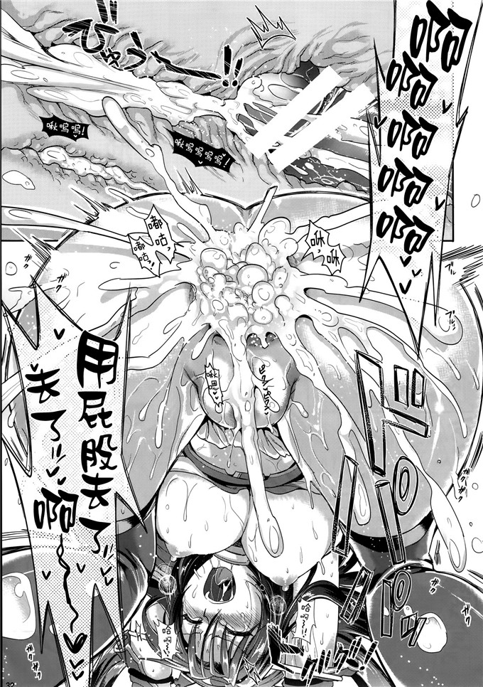 里番漫画之舰娘调教本子[ユリルラリカ(小島紗)] 戦艦長門と変態提督