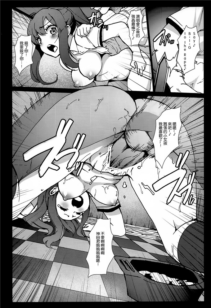 邪恶少女漫画之真白h本子(ヒーローキィ)] サムゲ荘のキムチな彼女