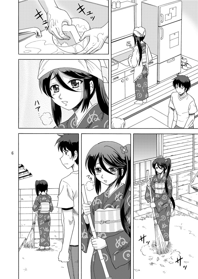 绅士漫画之玲乃本子[やすりん堂安麟太郎)]鈴乃、真奥に罰をせがむ