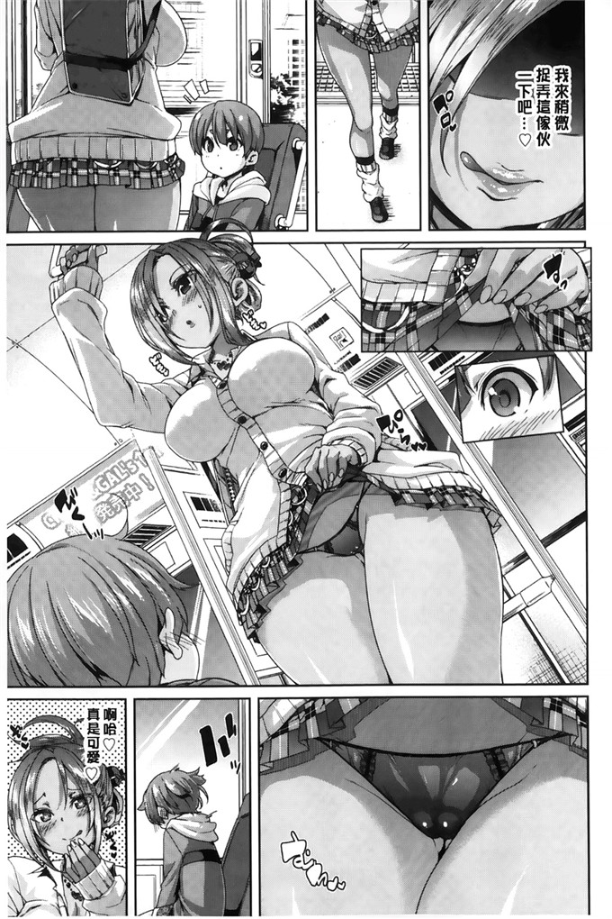 绅士漫画之琉月和莉亚h本子[丸居まる]淫亂小櫻桃與騷辣妹