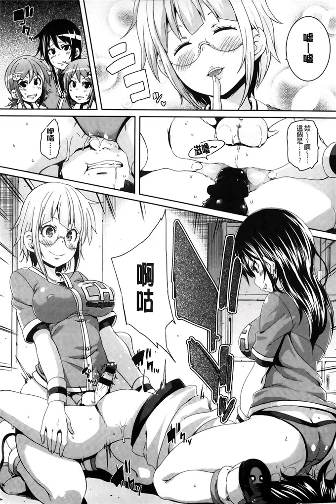 绅士漫画之琉月和莉亚h本子[丸居まる]淫亂小櫻桃與騷辣妹