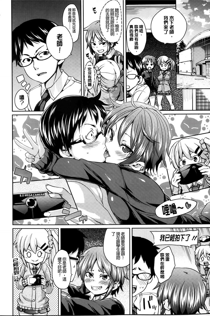 绅士漫画之琉月和莉亚h本子[丸居まる]淫亂小櫻桃與騷辣妹