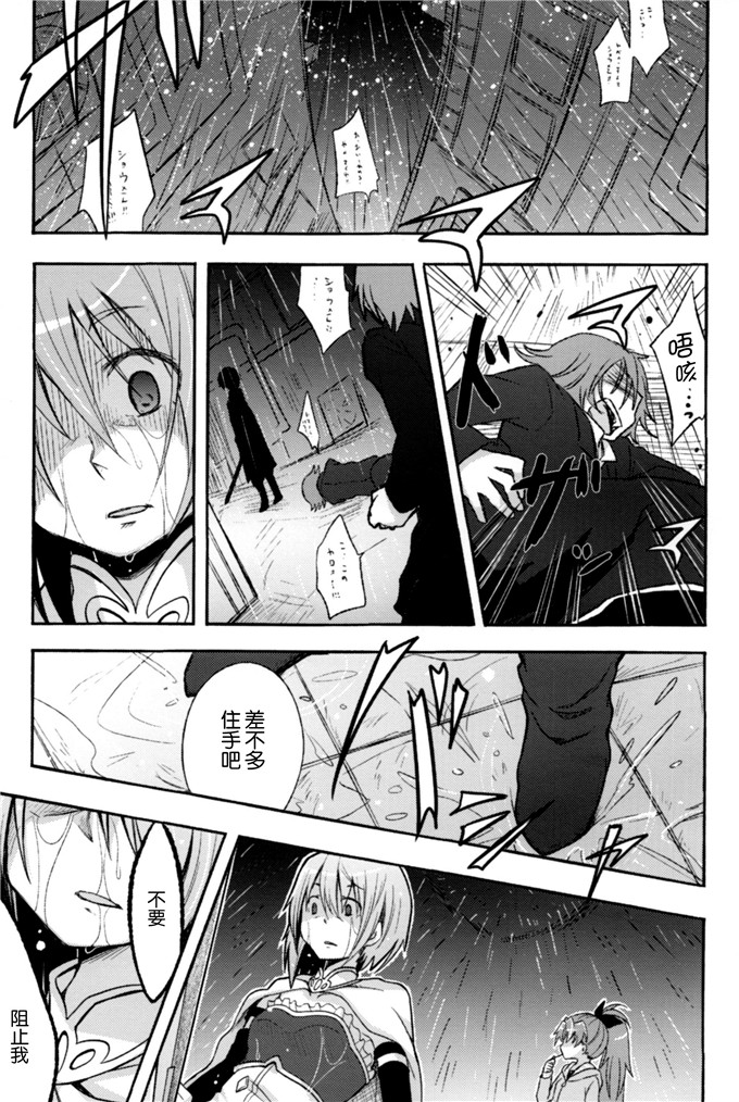 日本少女漫画之杏子与沙耶香本子(コミケットスペシャル6)