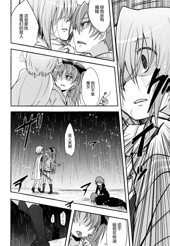 日本少女漫画之杏子与沙耶香本子(コミケットスペシャル6)