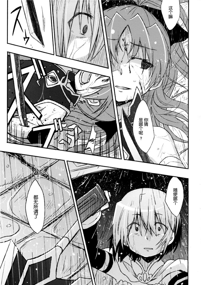 日本少女漫画之杏子与沙耶香本子(コミケットスペシャル6)