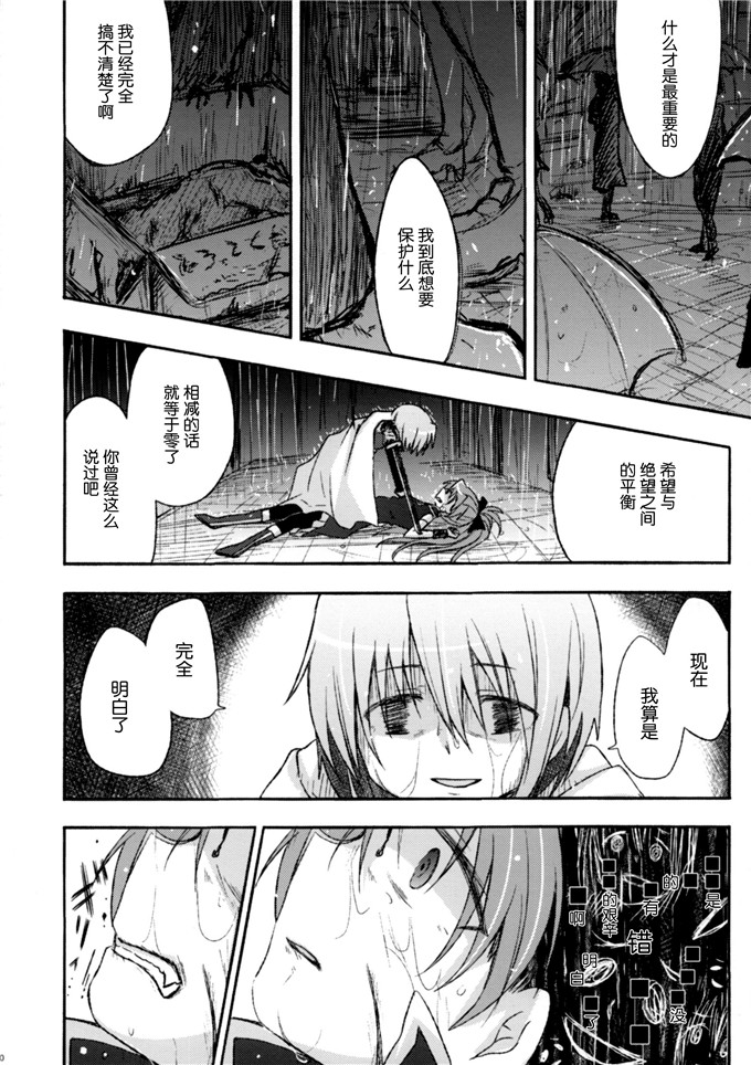 日本少女漫画之杏子与沙耶香本子(コミケットスペシャル6)