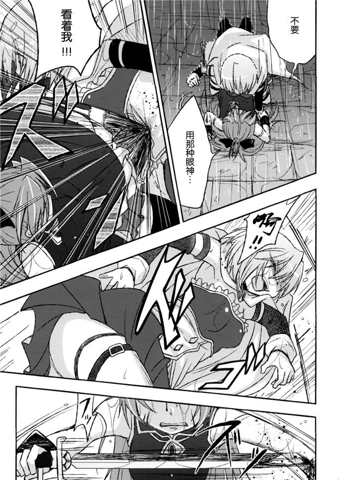日本少女漫画之杏子与沙耶香本子(コミケットスペシャル6)