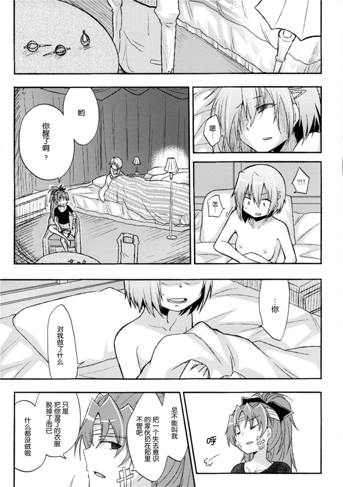 日本少女漫画之杏子与沙耶香本子(コミケットスペシャル6)