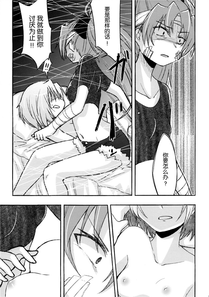 日本少女漫画之杏子与沙耶香本子(コミケットスペシャル6)
