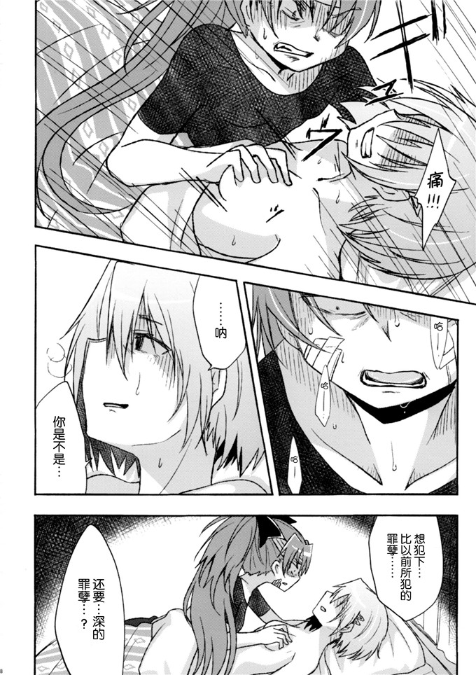 日本少女漫画之杏子与沙耶香本子(コミケットスペシャル6)