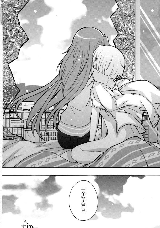 日本少女漫画之杏子与沙耶香本子(コミケットスペシャル6)