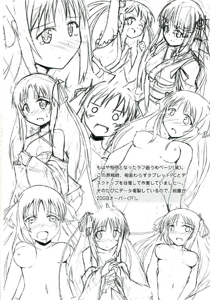 绅士漫画之夜夜本子[S.N.L (しゃーなる)] CodeNameH
