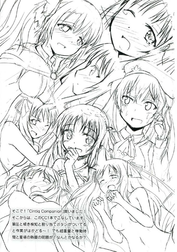 绅士漫画之夜夜本子[S.N.L (しゃーなる)] CodeNameH