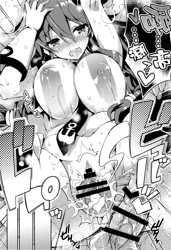 里番漫画之舰娘能代本子[(黒川IZUMI)] 能代頑張ってダイエットし