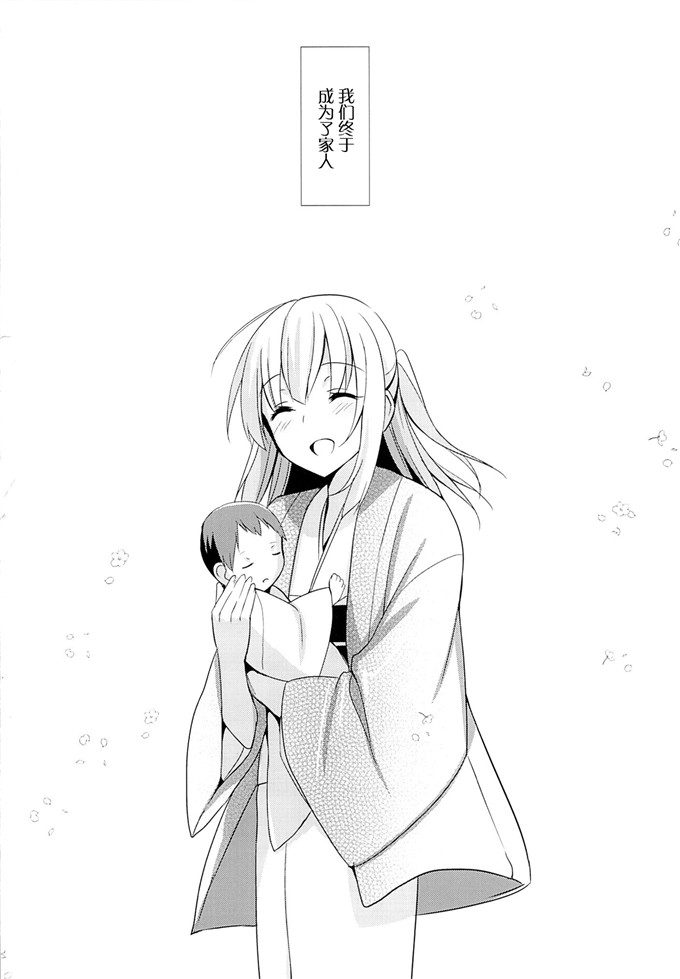 日本少女漫画之绫濑本子[abgrund (さいかわゆさ)] 靉靆 弐