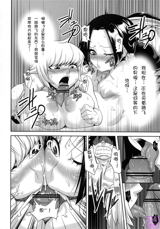 绅士漫画之蛇姬h本子穿過牆壁