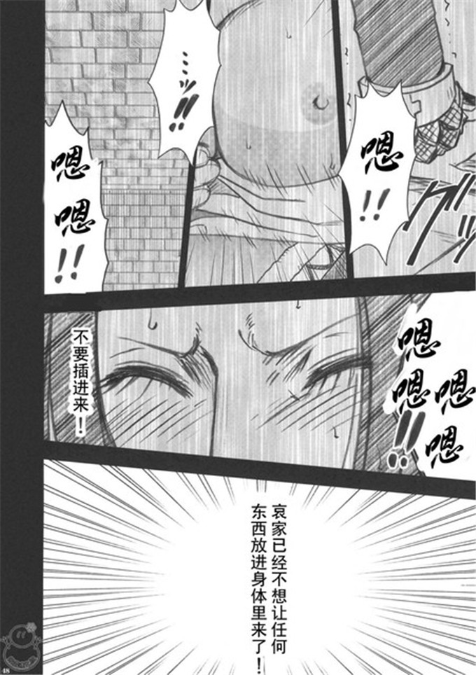 里番漫画之蛇姬调教h本子海贼王同人 蛇姬
